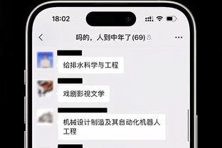 188金宝搏资料验证截图2